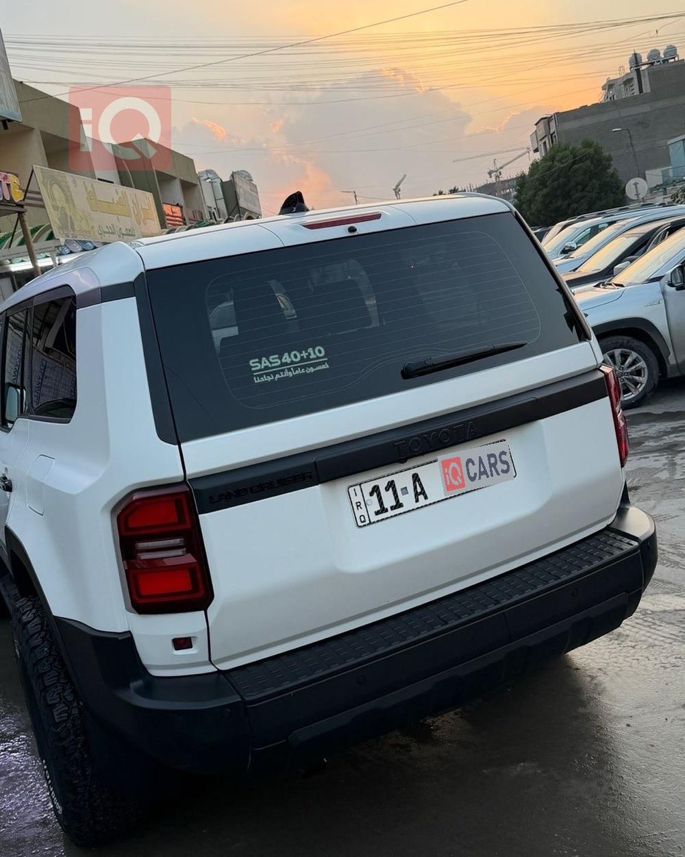 تويوتا لاندكروزر برادو